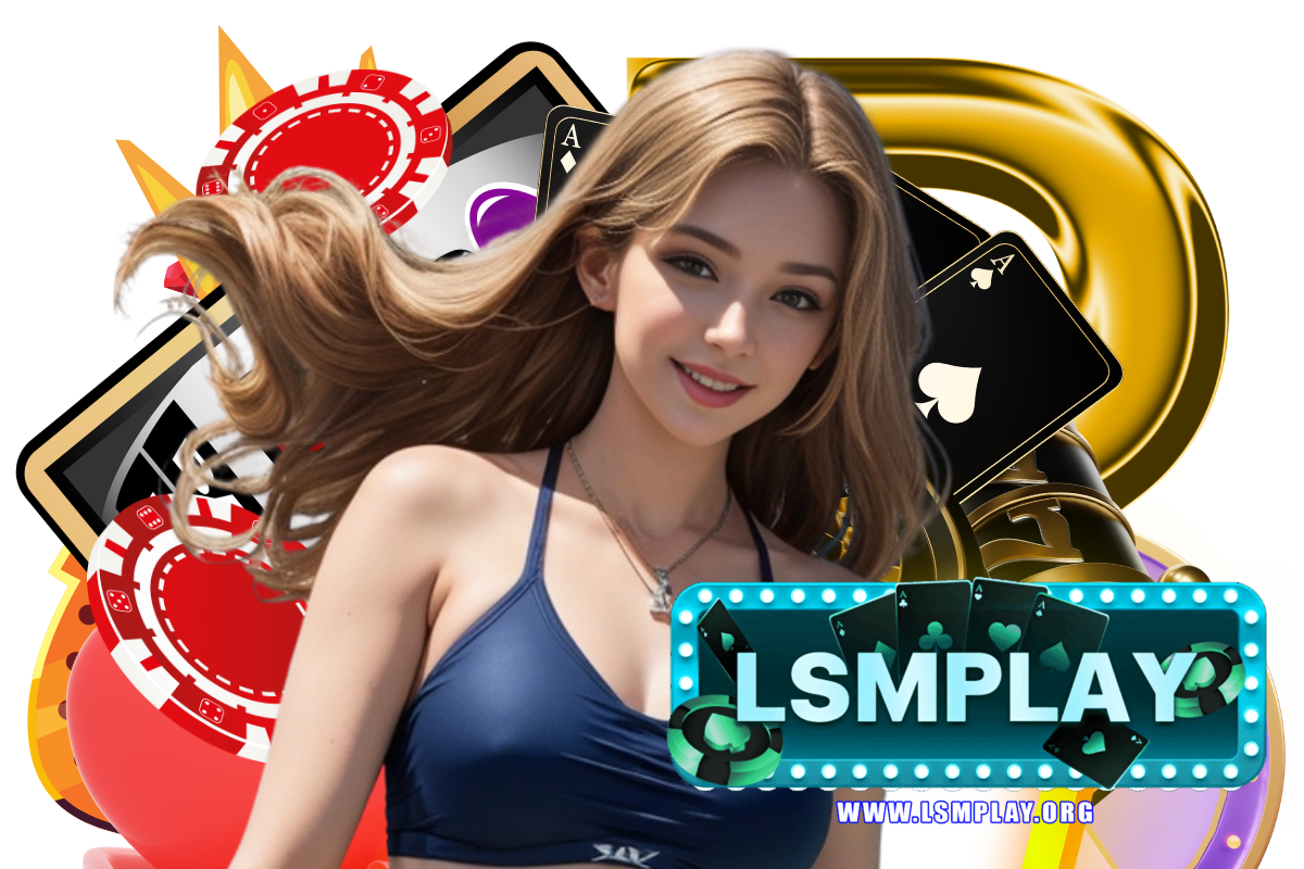 lsmplay แจกเครดิตฟรี